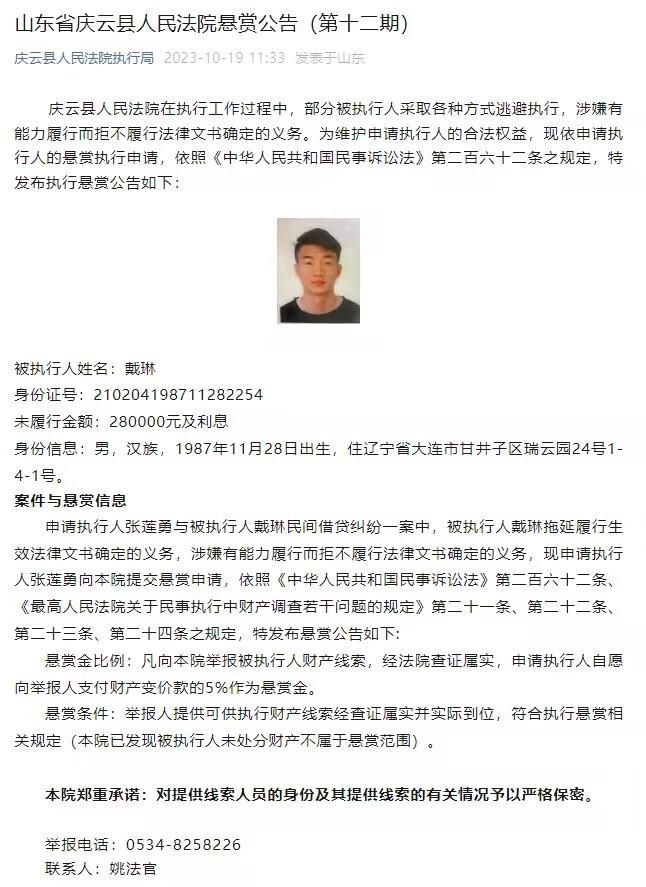 片子讲述了农人刘福贵靠养殖手艺发家致富后家中所产生的故事。                                  　　因为老年丧妻，3个儿子又疏于照 顾，刘老夫倍感孤傲。在他与同村刘 孀妇交往以后，两人精心设计了一 场“家产闹剧”。3个儿子各怀心思，通 过各类手段诡计取得家产。他们费尽 心计心情终究打开了父亲的保险箱， 却年夜 吃一惊……