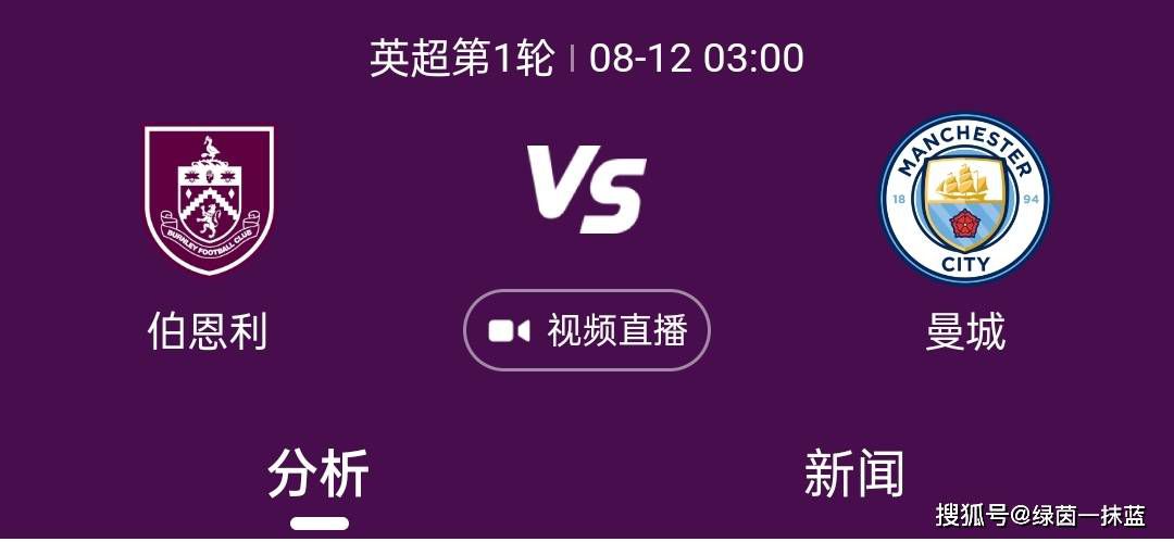 永贝里在节目中表示，阿森纳确实有和曼城竞争的实力，但球队进攻不稳定让他对枪手持一定的怀疑态度。